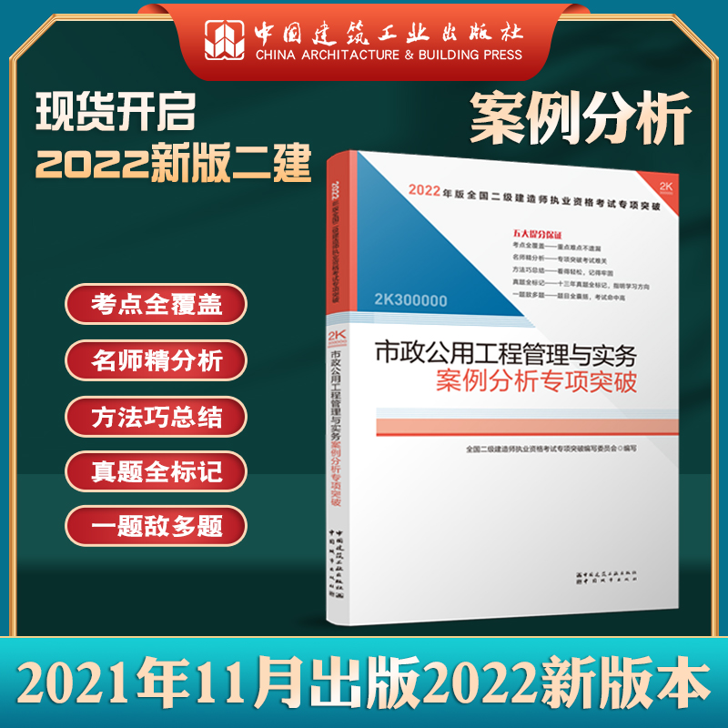 쎟2022̲o(do)2022쎟ù̹c(w)ͻ