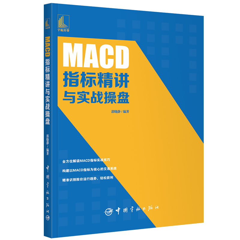 MACDָ(bio)vc(zhn)ٱP