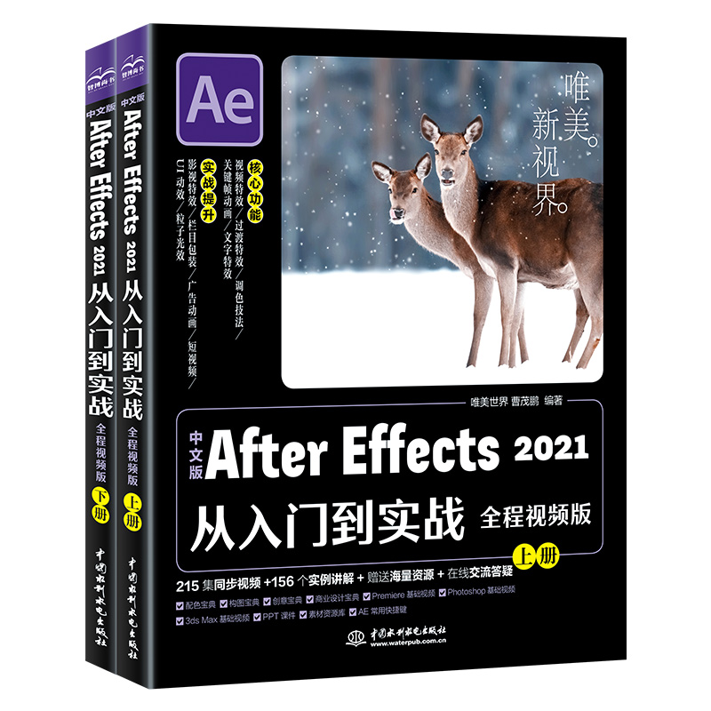 İAfter Effects 2021T(sh)(zhn)ȫҕl棩ȫɃԣ