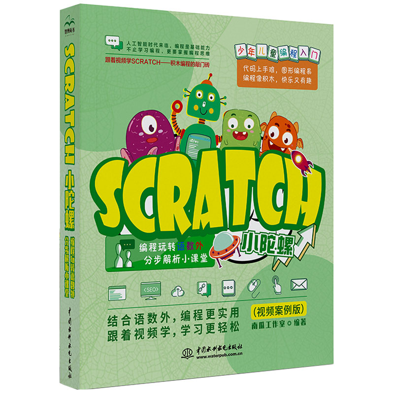 ScratchСݡD(zhun)Z(y)(sh)⣬ֲСn