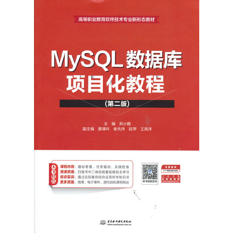 MySQL(sh)(j)(xing)Ŀ̳̣ڶ棩ߵI(y)ܛg(sh)I(y)ΑB(ti)̲ģ