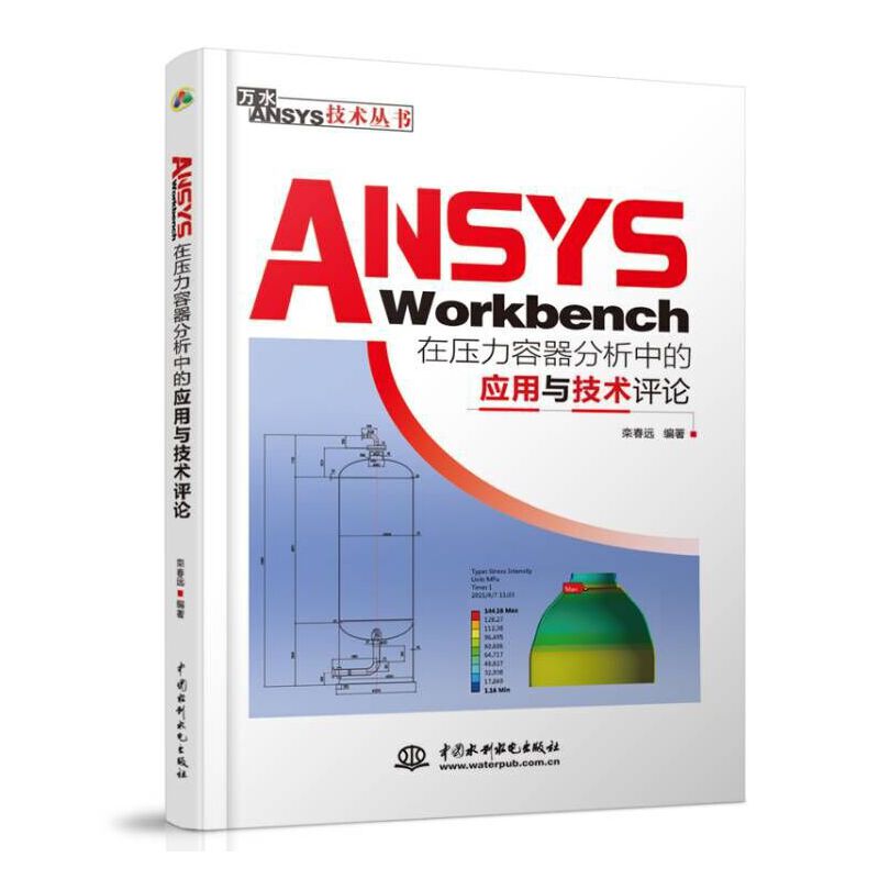 ANSYS Workbenchډеđ(yng)cg(sh)uՓfˮANSYSg(sh)