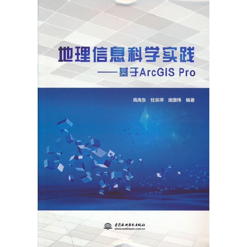 ϢƌW(xu)(sh)`ArcGIS Pro