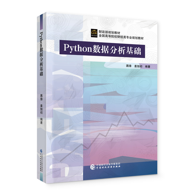 Python(sh)(j)A