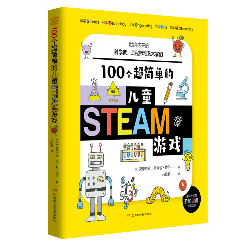 100(g)εăͯSTEAMΑ