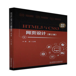 HTML5cCSS3W(wng)OӋ2棩