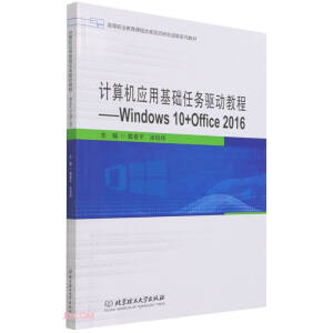 ӋC(j)(yng)ûA(ch)΄(w)(q)ӽ̡̳Windows 10+Office 2016