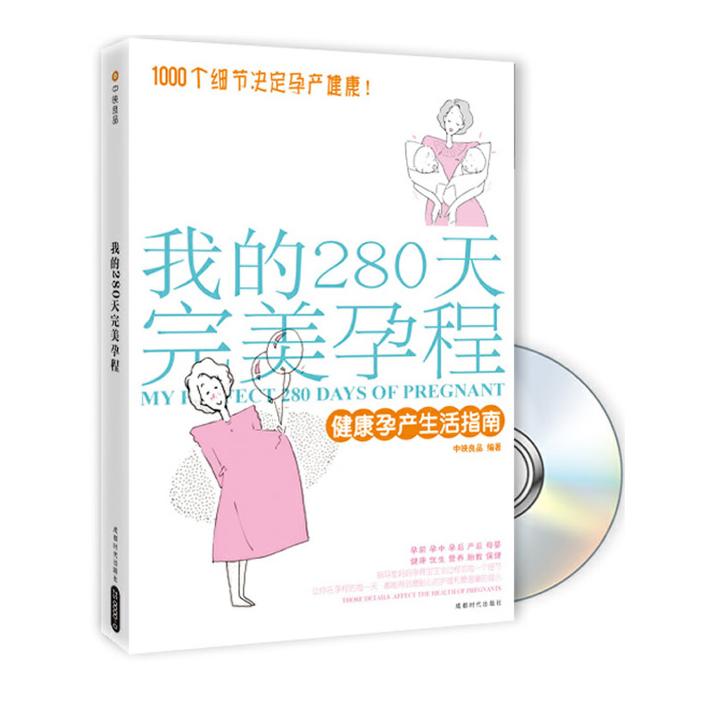 ҵ280г̣Юa(chn)ָϣ+DVD