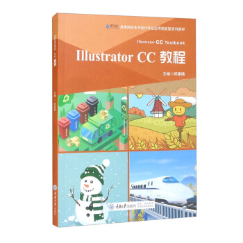 Illustrator CC̳