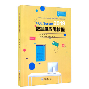 SQL Server 2019 (sh)(j)쑪(yng)ý̳