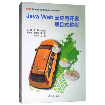 Java WebƑ_l(f)Ŀʽ̳/Ӌ㼼gcÌI(y)Уϵн̲