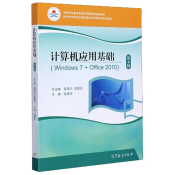 ӋC(j)(yng)ûA(ch)Windows7+Office2010 4棩/еI(y)n̸ĸҎ(gu)½̲