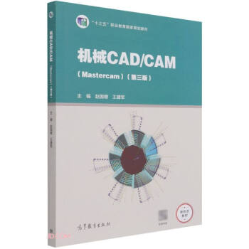 C(j)еCAD/CAMMastercam棩