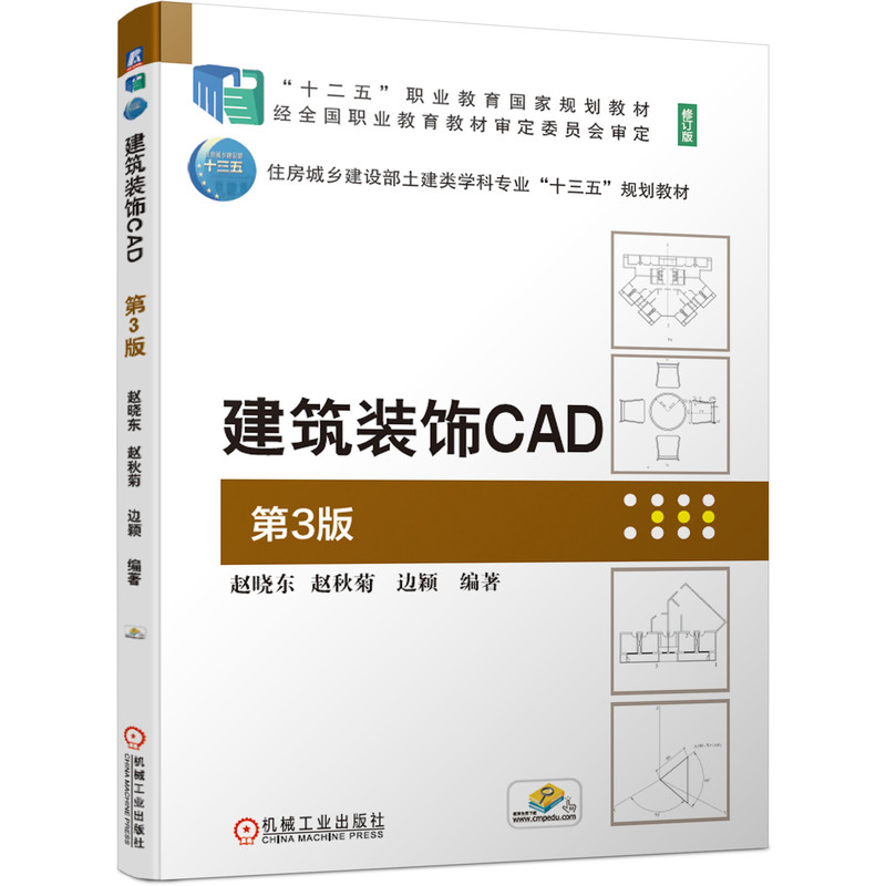 bCAD 3