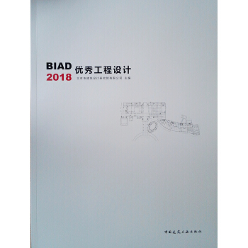 BIAD(yu)㹤O(sh)Ӌ(j)2018