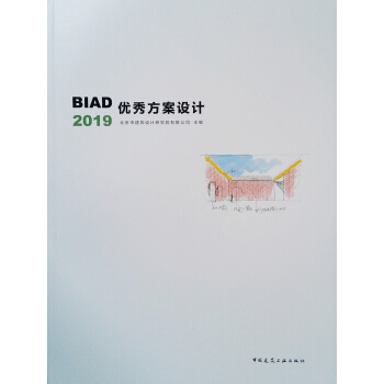 BIAD(yu)㷽O(sh)Ӌ2019