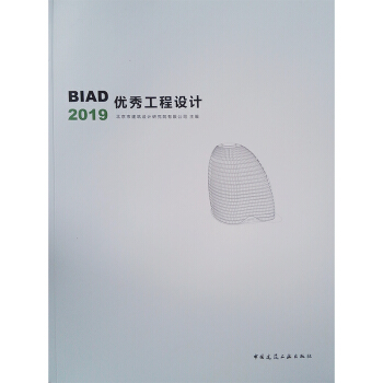 BIAD(yu)㹤OӋ2019