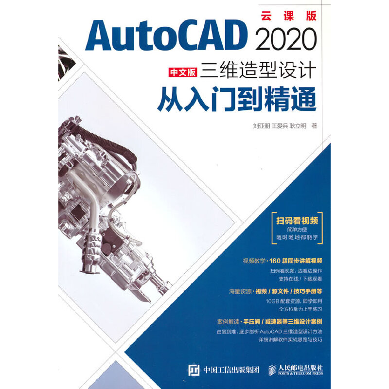 AutoCAD 2020İSO(sh)ӋTͨ