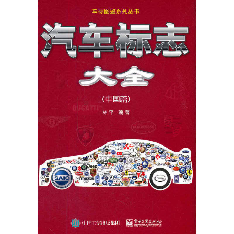 ��܇��(bi��o)־��ȫ:�Ї�(gu��)ƪ