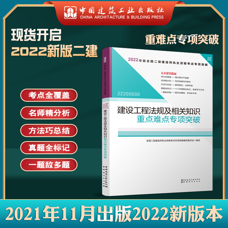 (j)쎟2022̲o(do)2022(j)쎟O(sh)̷Ҏ(gu)P(gun)֪R(sh)c(din)yc(din)(xing)ͻ