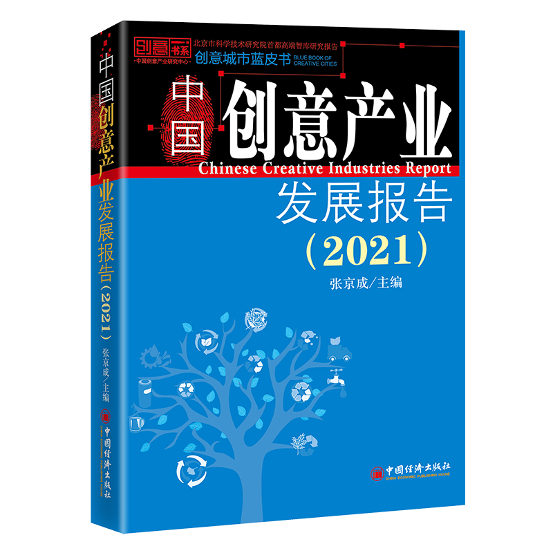 Ї(chung)a(chn)I(y)l(f)չ(bo)棨2021