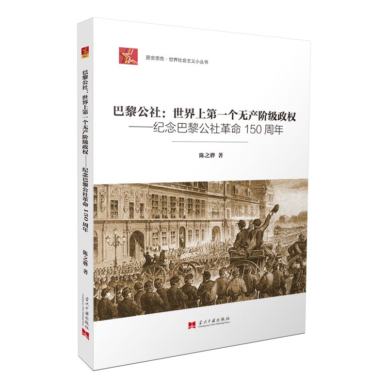 ���(hu��)���xС����(sh��)-���蹫��:�����ϵ�һ��(g��)�o(w��)�a(ch��n)�A��(j��)����(qu��n)