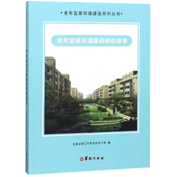 �����˾ӭh(hu��n)�����O(sh��)֪�R(sh��)�x��/�����˾ӭh(hu��n)�����O(sh��)ϵ�Ѕ���(sh��)