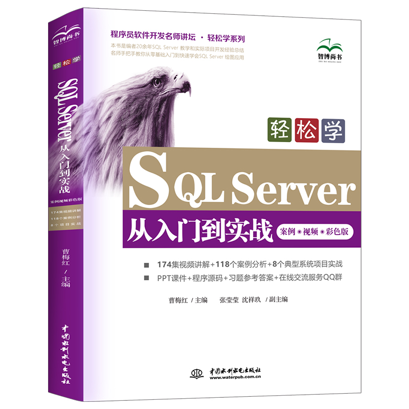 SQL Server (sh)(j)A(ch)Tҕl̳̲̽ĕJava(sh)(j)_l(f)(sh)(zhn)