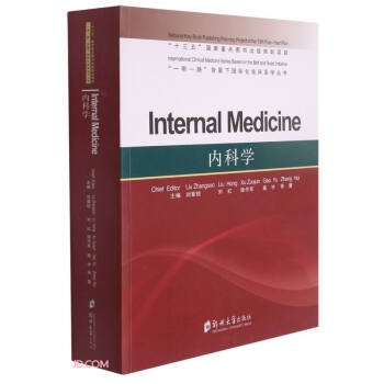 (ni)ƌW=Internal Medicine