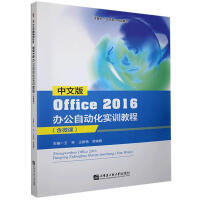 İOffice2016kԄӻ(sh)Ӗ(xn)̳