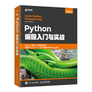 PythonTc(sh)(zhn)