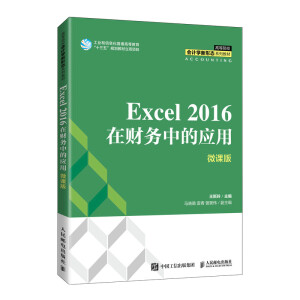 Excel 2016ؔ(ci)(w)еđ(yng)ã΢n棩