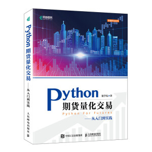 Python؛