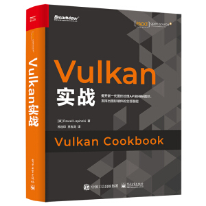 Vulkan(sh)(zhn)