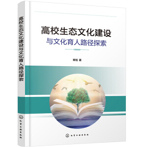 ��У���B(t��i)�Ļ����O(sh��)�c�Ļ�����·��̽��