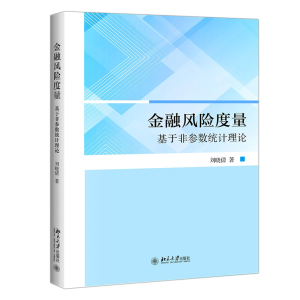 L(fng)U(xin)ڷǅ(sh)y(tng)Ӌ(j)Փ