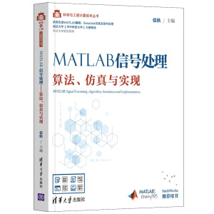 MATLAB̖(ho)̎㷨c(sh)F(xin)