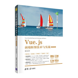 Vue.jsǰ˿ܼgc(zhn)΢nҕl棩