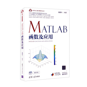 MATLAB