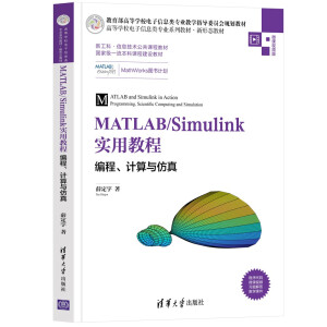 MATLAB/Simulinký̡̳Ӌc