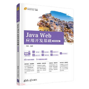 Java Web(yng)_l(f)A(ch)΢nҕl棩