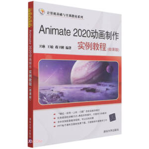 Animate 2020Ӯ̳(΢n)