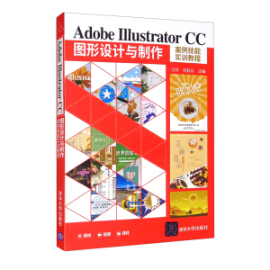 Adobe Illustrator CCDO(sh)Ӌ(j)c܌(sh)Ӗ(xn)̳