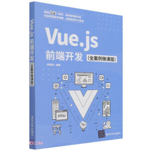 Vue.jsǰ_(ki)l(f)ȫ΢n棩