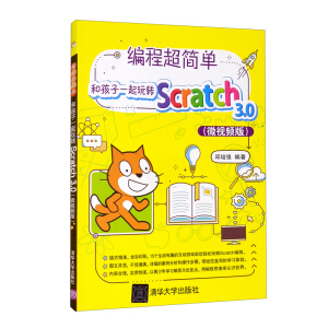 ̳(jin)ͺһD(zhun)Scratch 3.0΢ҕl棩