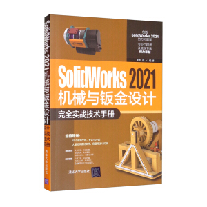 SolidWorks 2021CеckOӋȫ(zhn)gփ