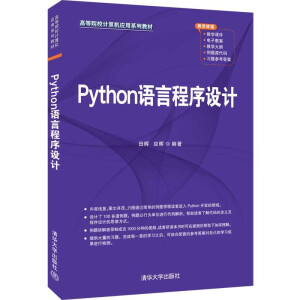 PythonZԳO(sh)Ӌ(j)