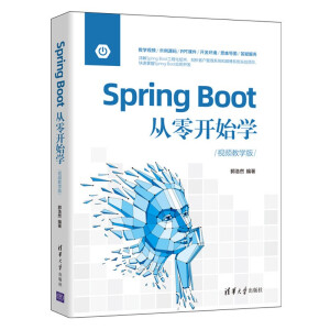 Spring Boot_ʼWҕľW棩