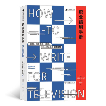 ӰWԺ189:I(y)փ 龰ϲӮСɱӰȫͻ How To Writ