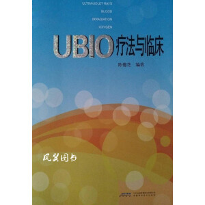 UBIOcR